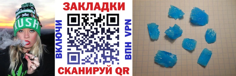 Купить COCAIN A-PVP Мефедрон Гашиш Каннабис Севск