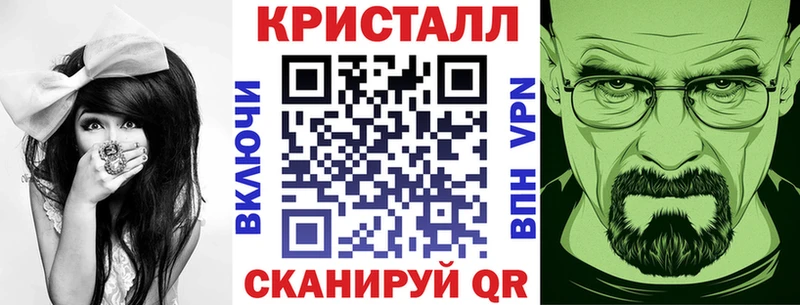 АМФЕТАМИН 98% Севск