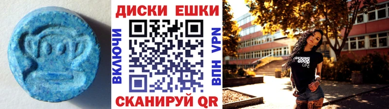 Экстази MDMA  Купить где  Севск 