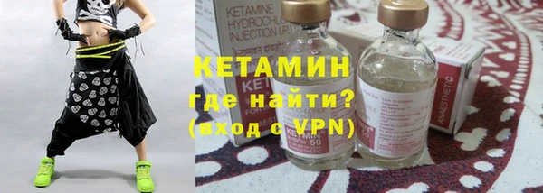 метамфетамин Кинешма