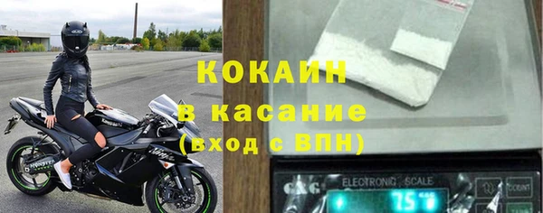 метамфетамин Кинешма