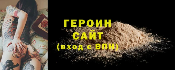 метамфетамин Кинешма