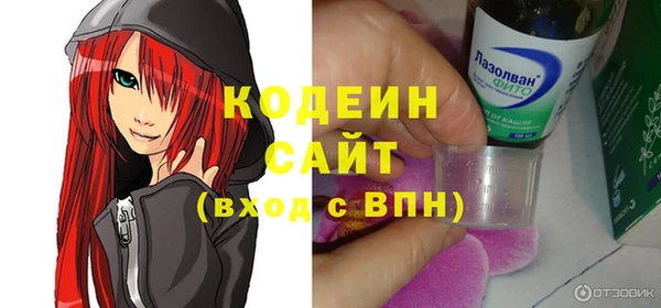 метамфетамин Кинешма