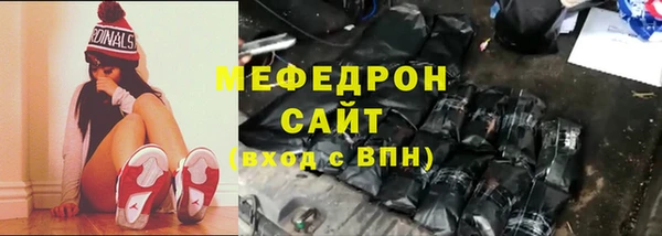 метамфетамин Кинешма
