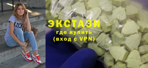метамфетамин Кинешма