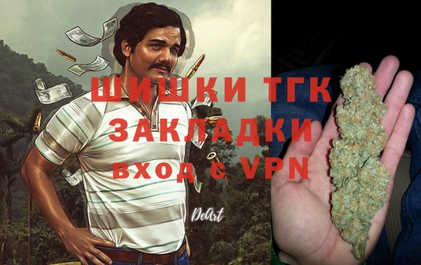 гашиш Киреевск