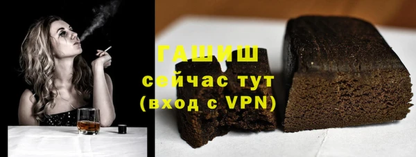 метамфетамин Кинешма