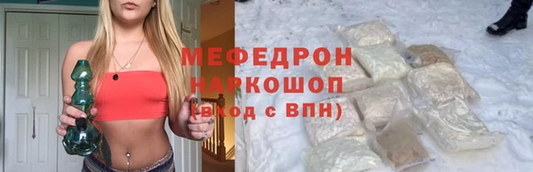метамфетамин Кинешма