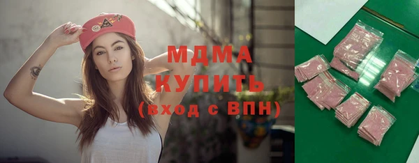 COCAINE Киренск