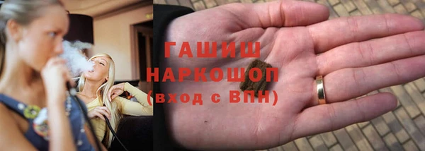 гашиш Киреевск