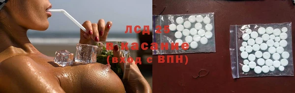 метамфетамин Кинешма