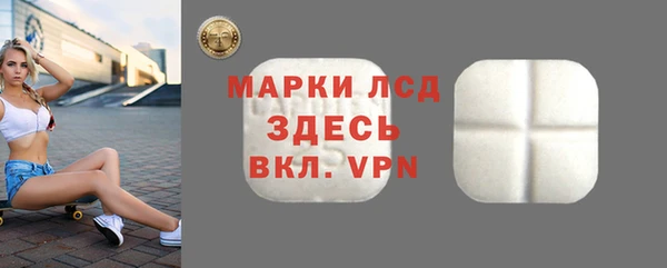 метамфетамин Кинешма