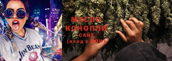 метамфетамин Кинешма