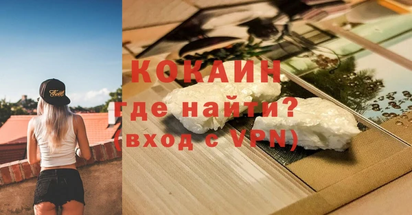 COCAINE Киренск