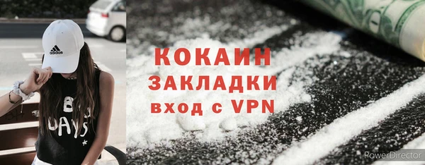 COCAINE Киренск