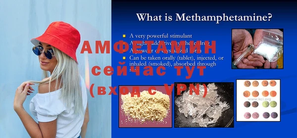 метамфетамин Кинешма