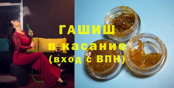 метамфетамин Кинешма