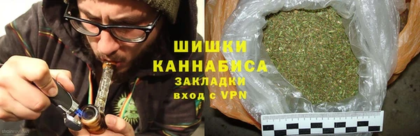метамфетамин Кинешма