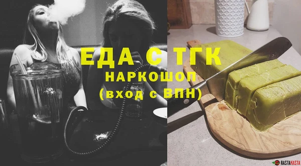 метамфетамин Кинешма