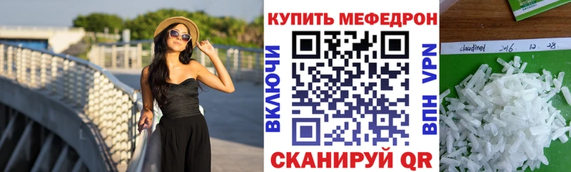 Купить  Севск  МЕФ VHQ 
