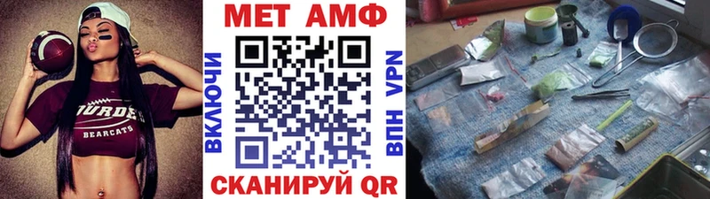 Первитин Декстрометамфетамин 99.9%  Купить закладки  Севск 
