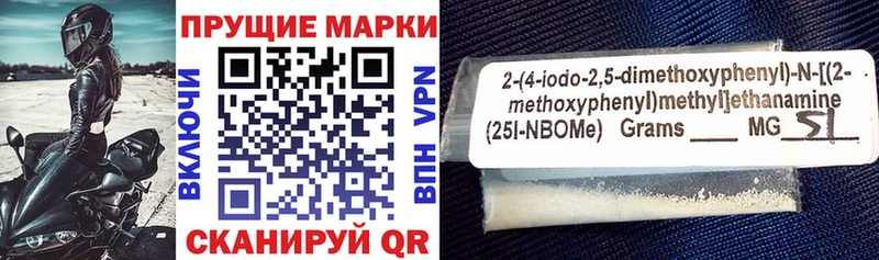 Наркотические марки 1500мкг  Купить закладки  Севск 