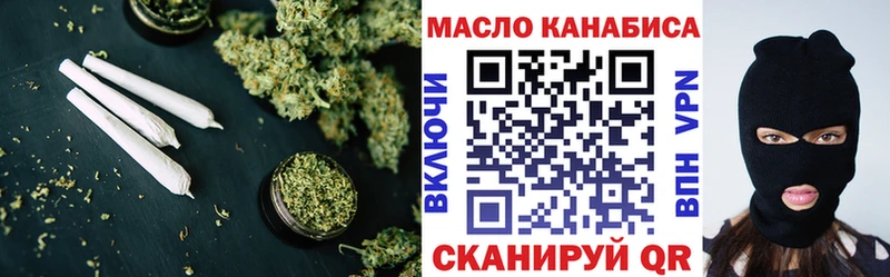 Дистиллят ТГК THC oil  Купить закладки  Севск 